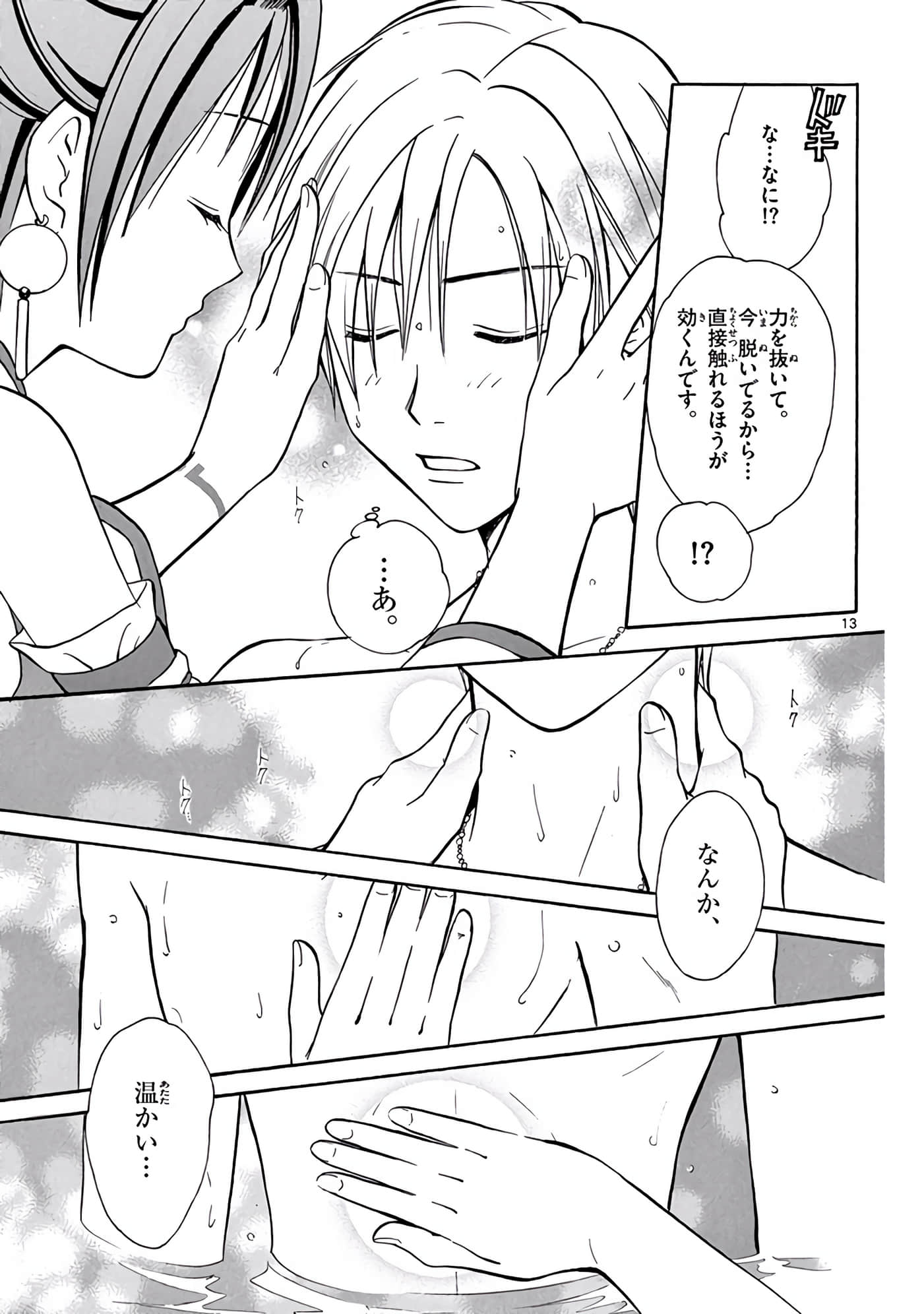 Page 236