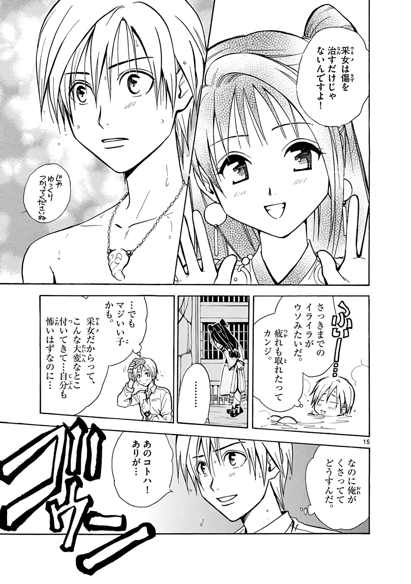 Page 238