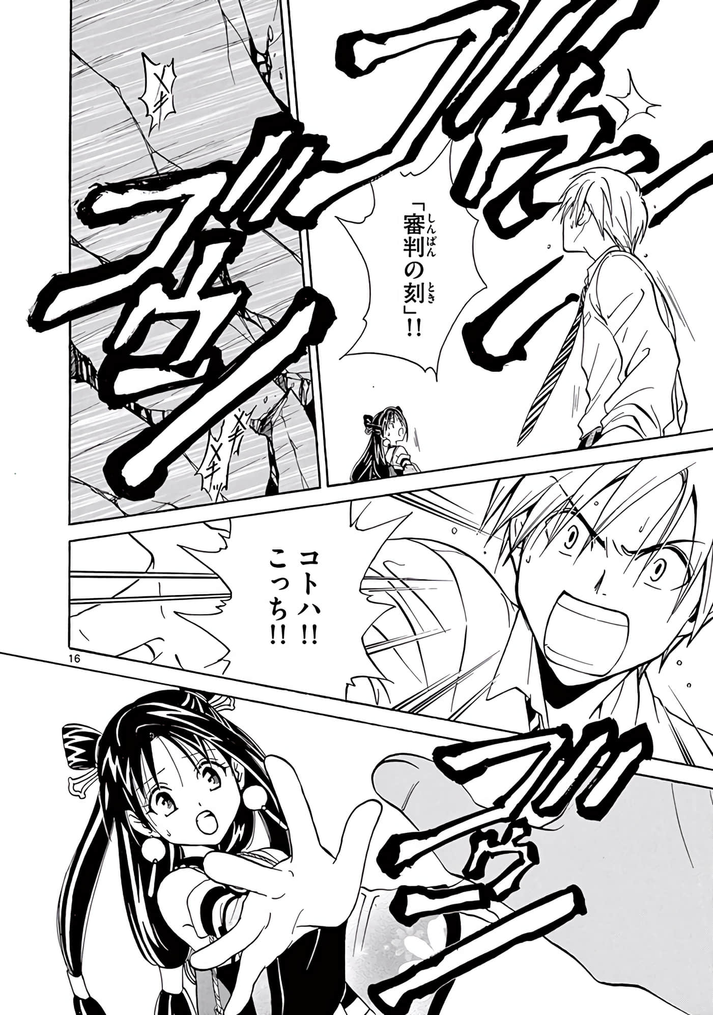 Page 239
