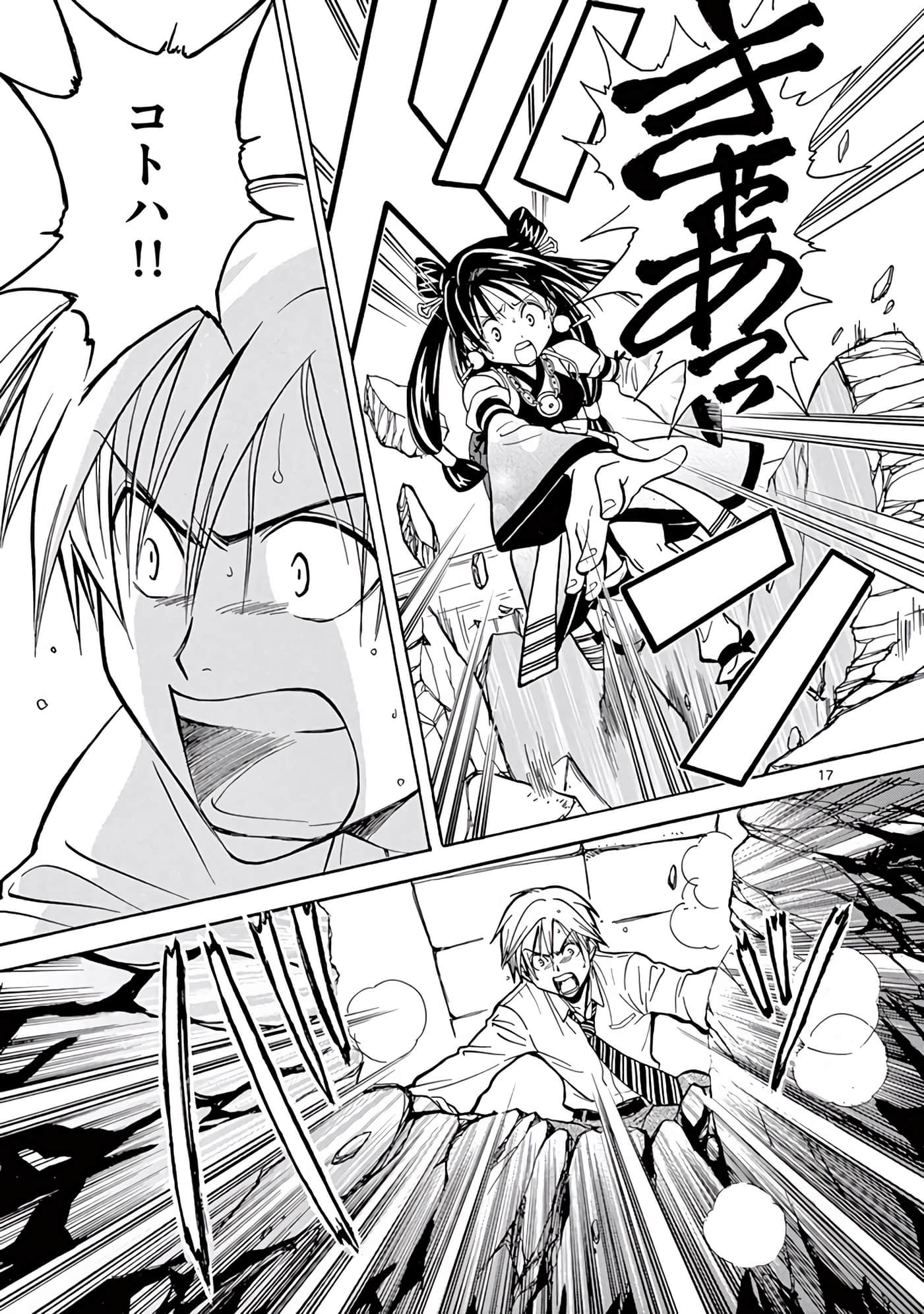 Page 240