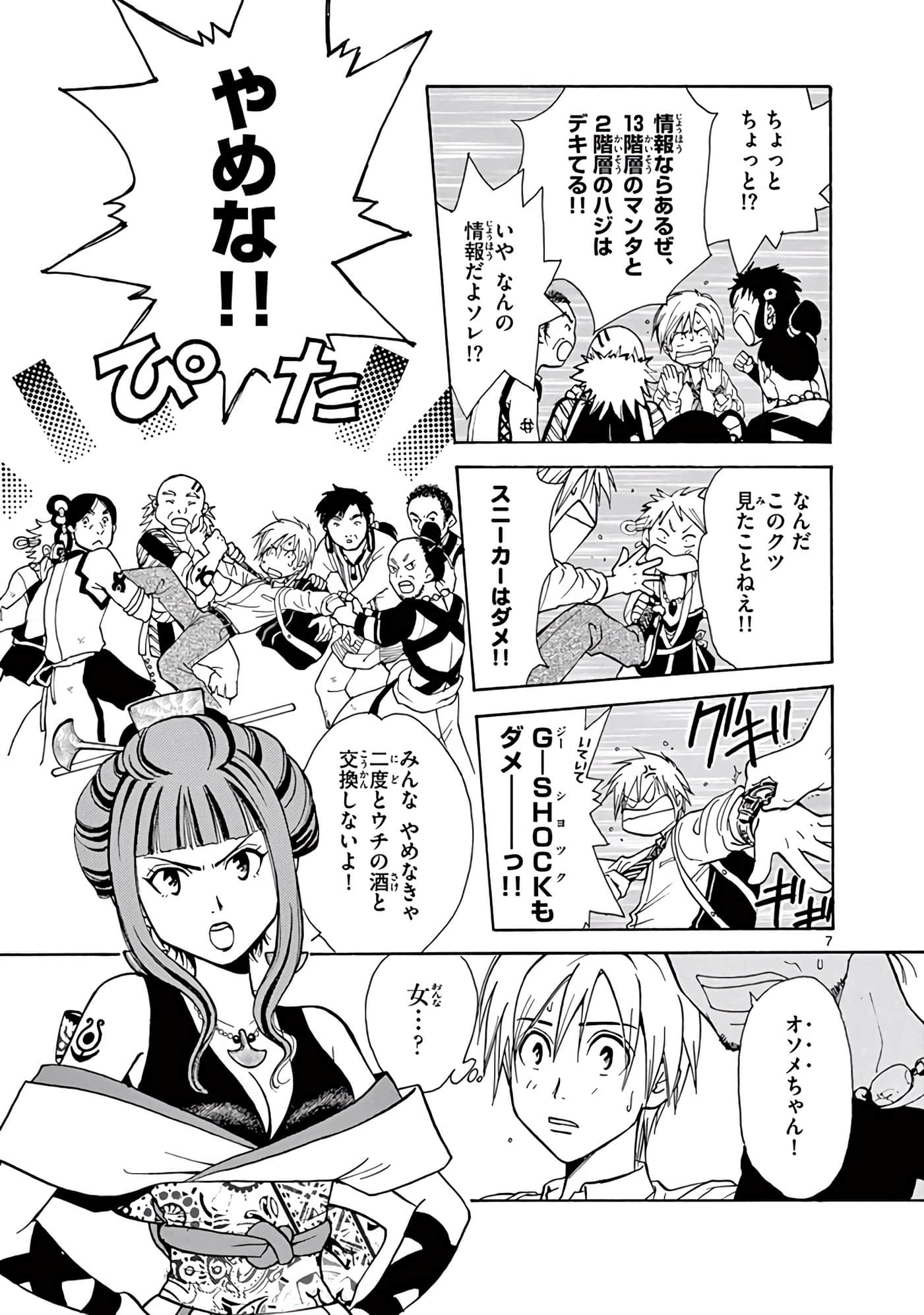Page 248
