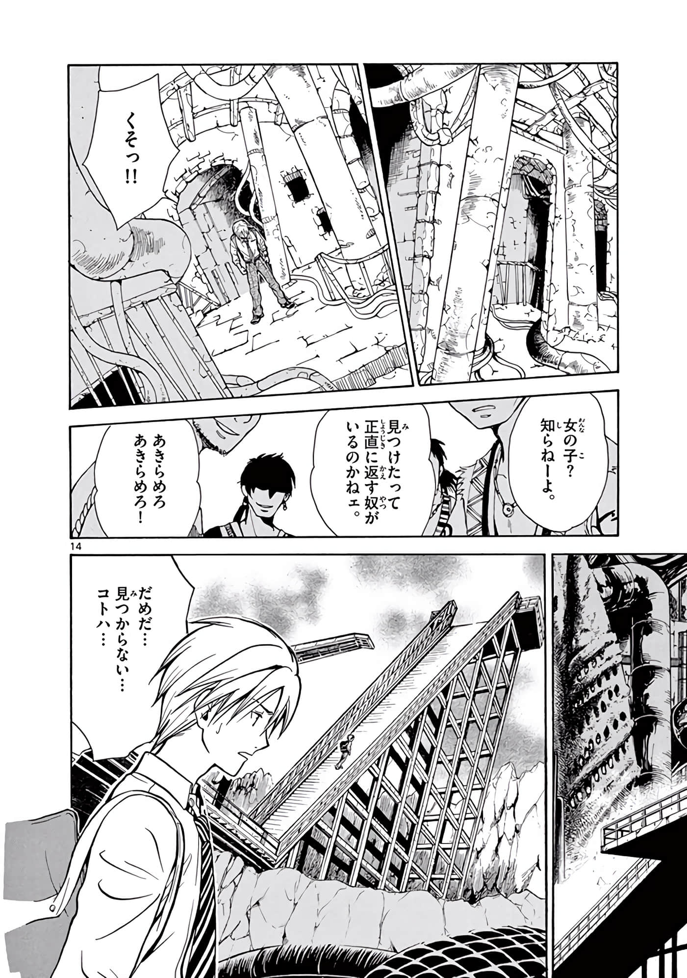 Page 255