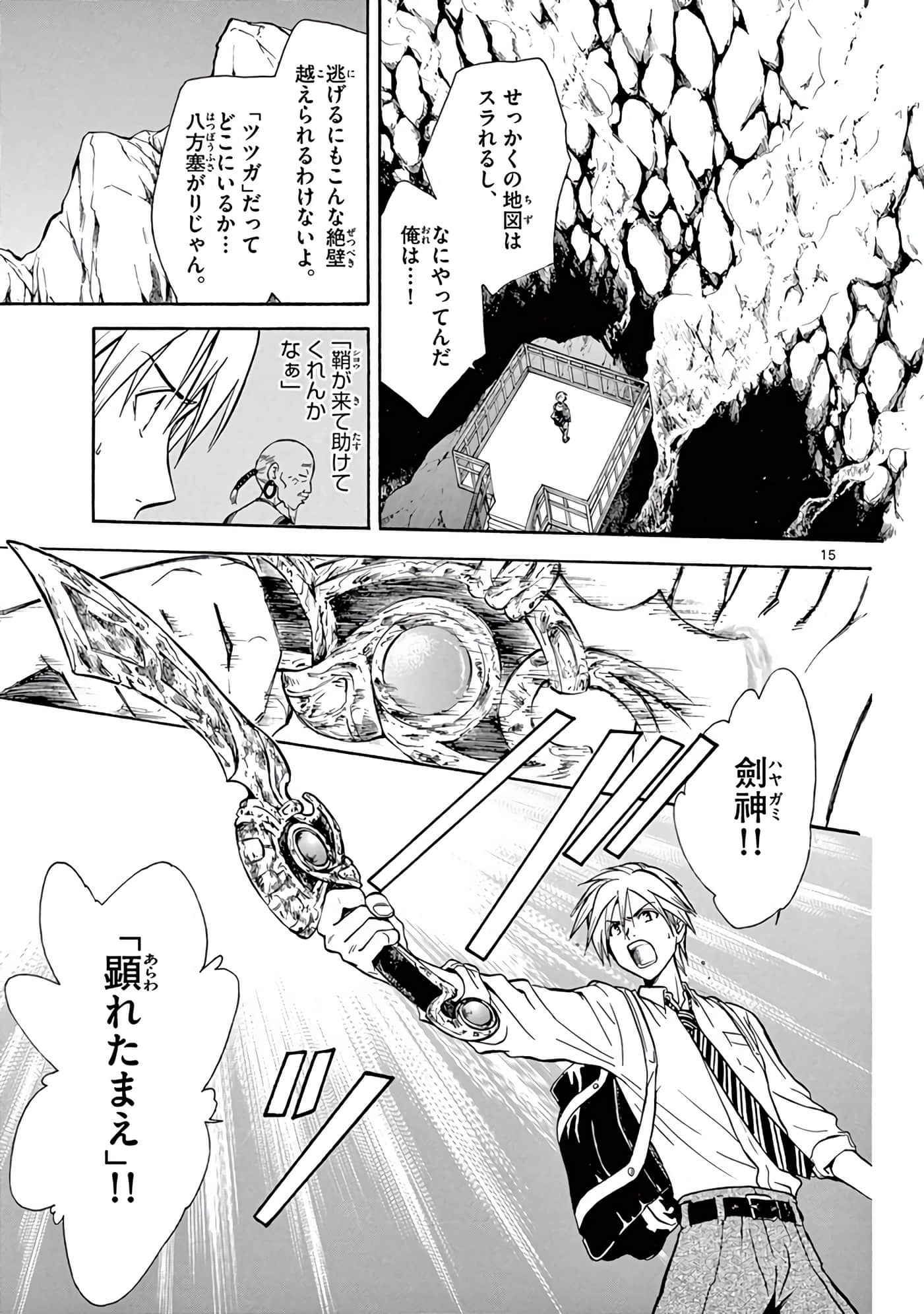 Page 256