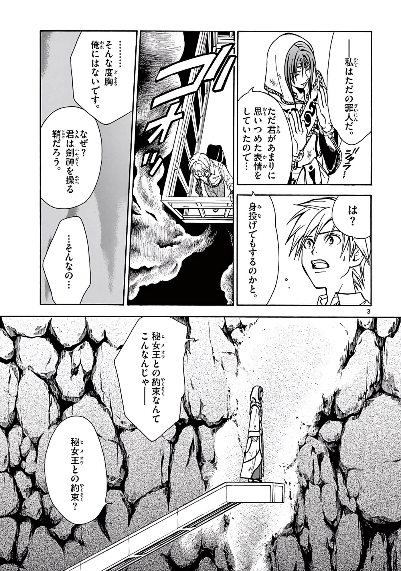 Page 262