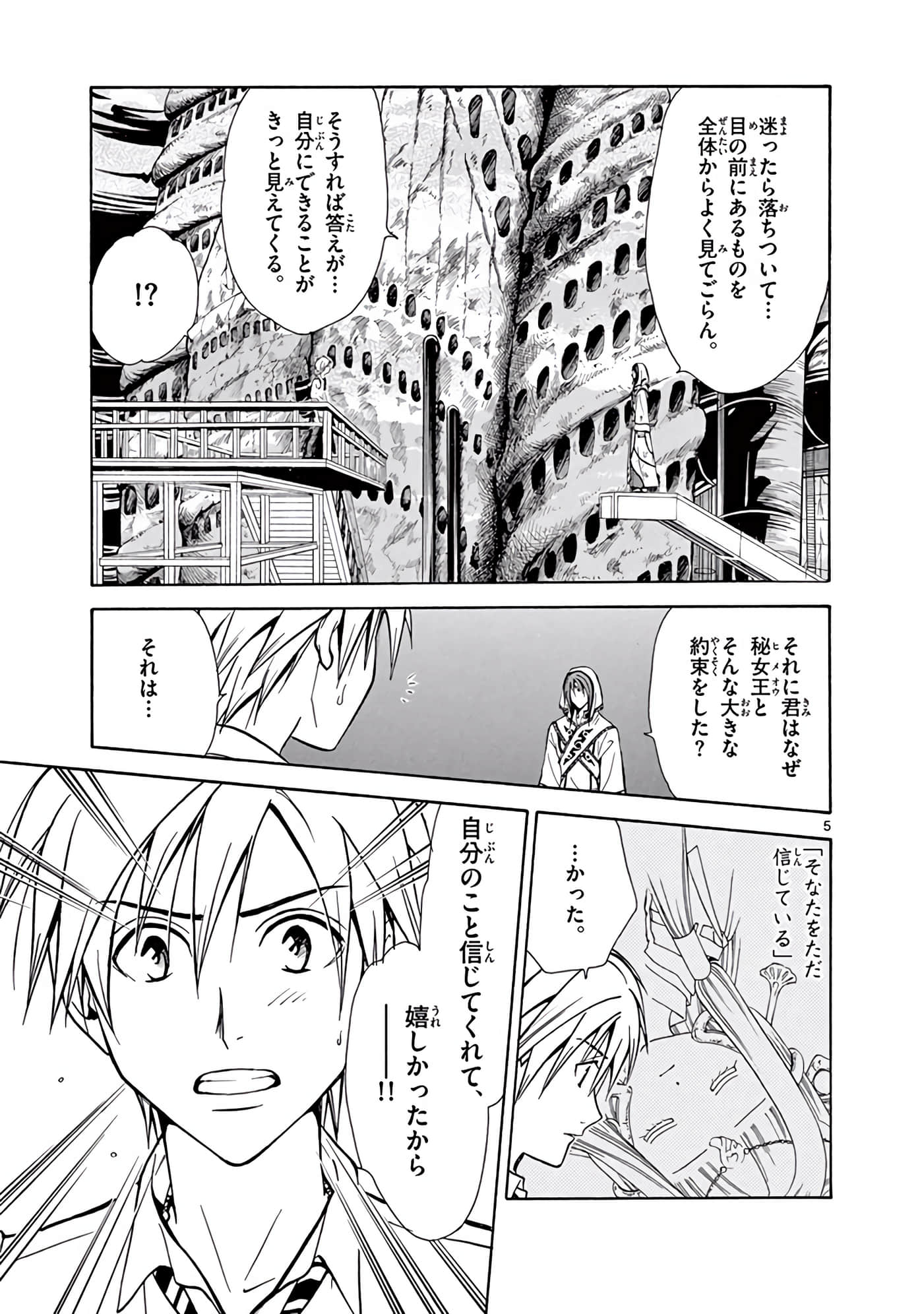 Page 264