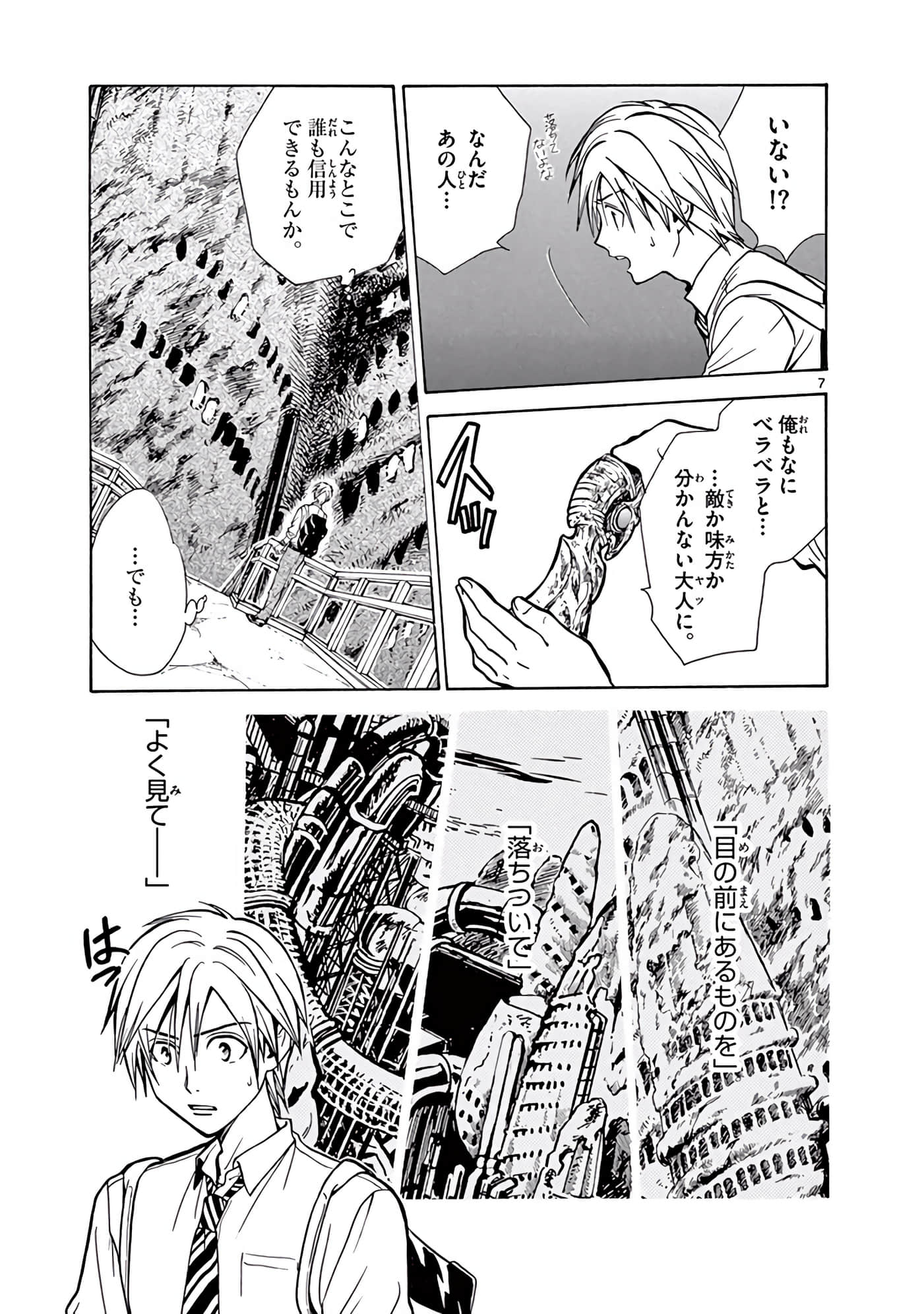 Page 266