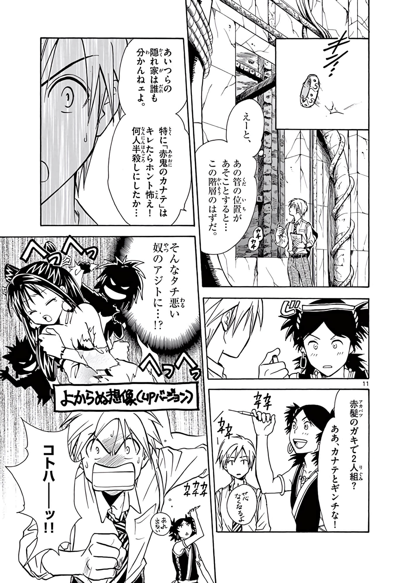 Page 270