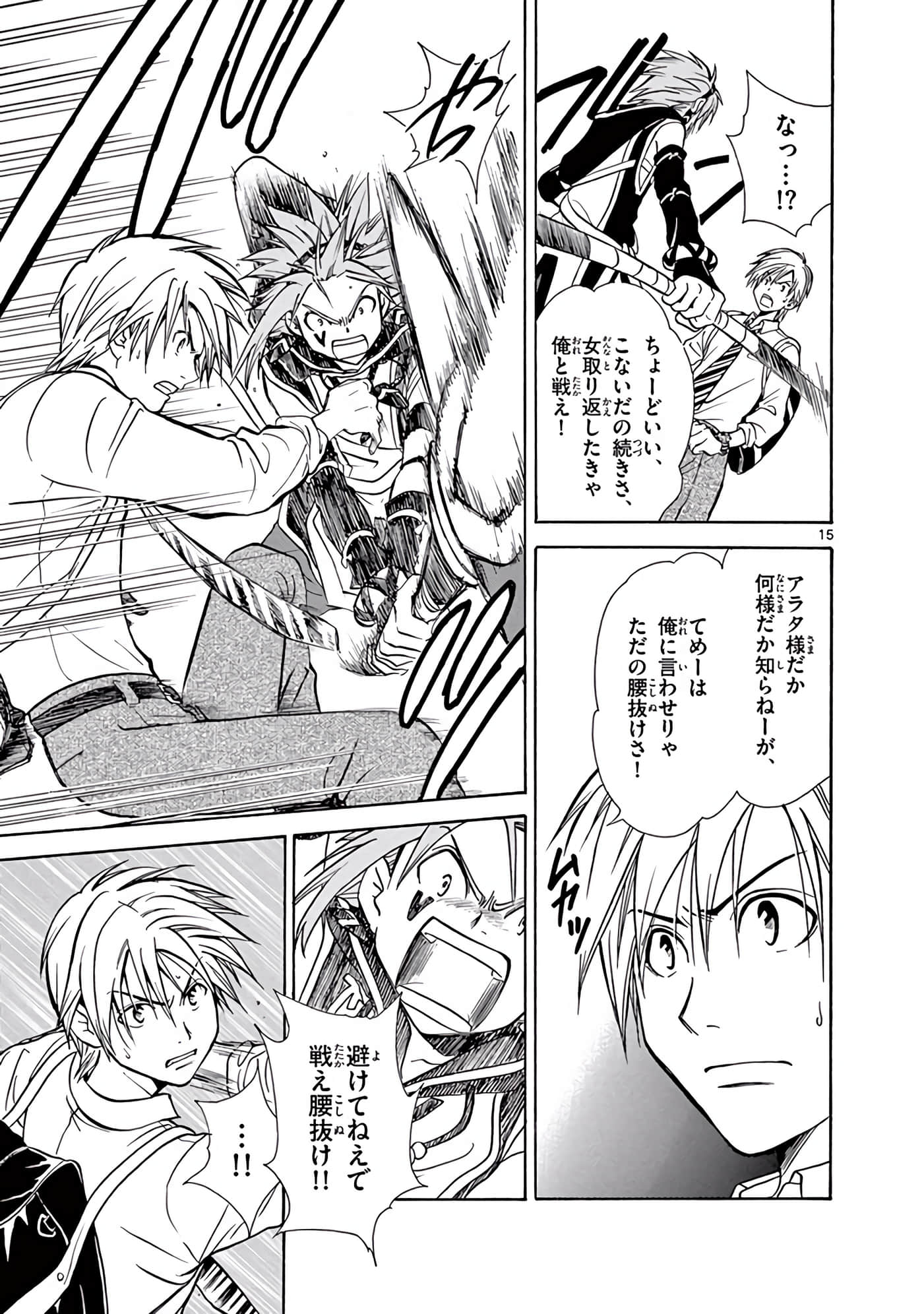 Page 274