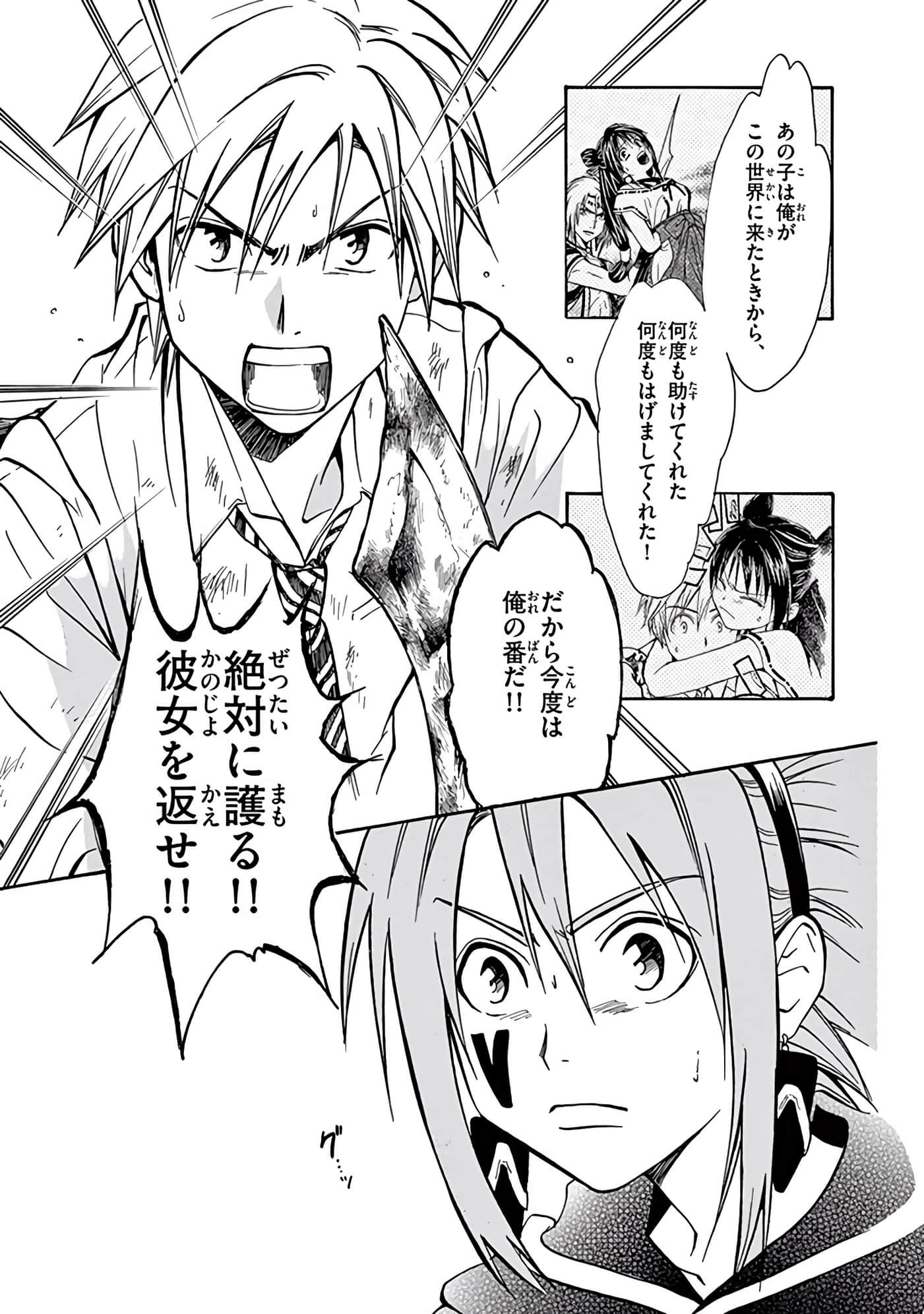 Page 278