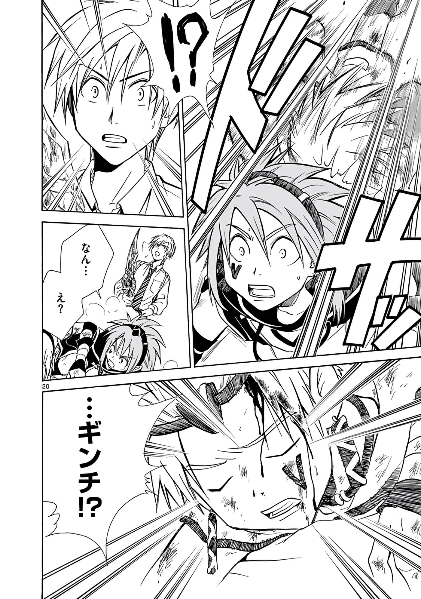 Page 279