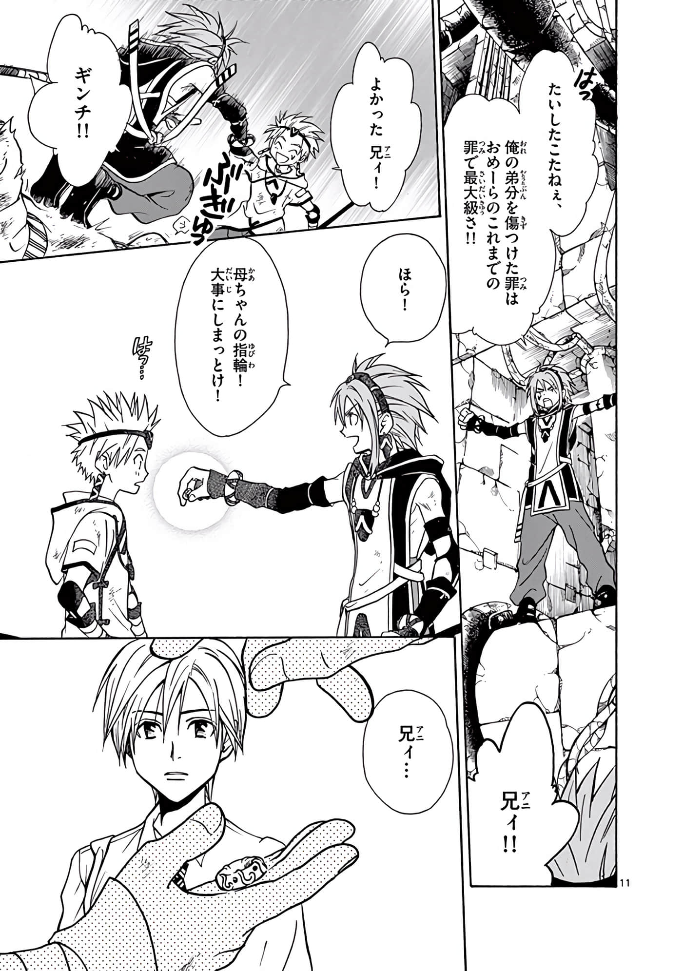Page 290