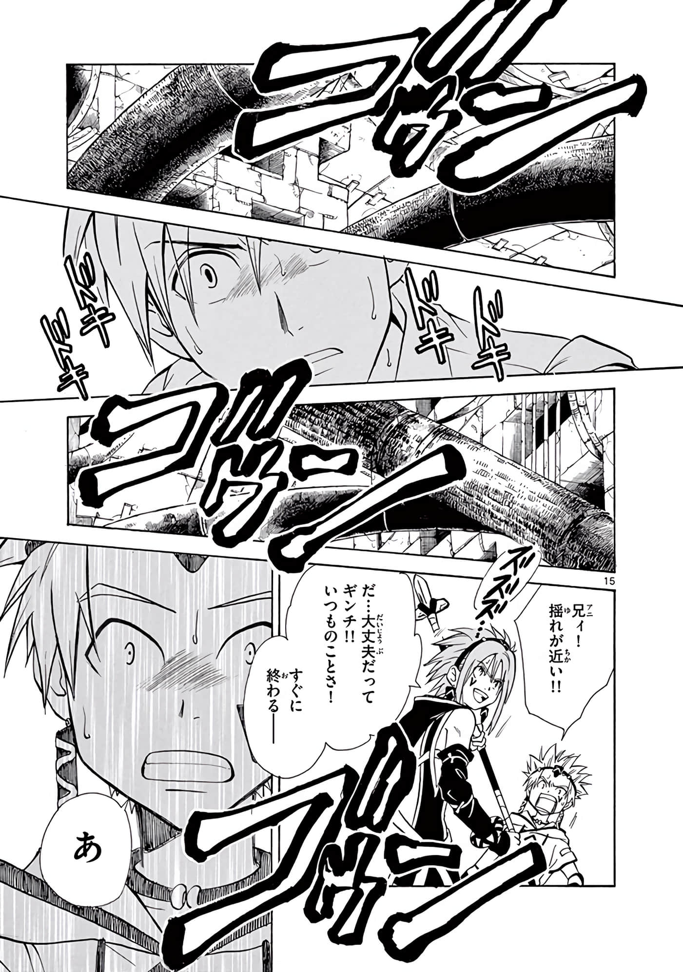 Page 294