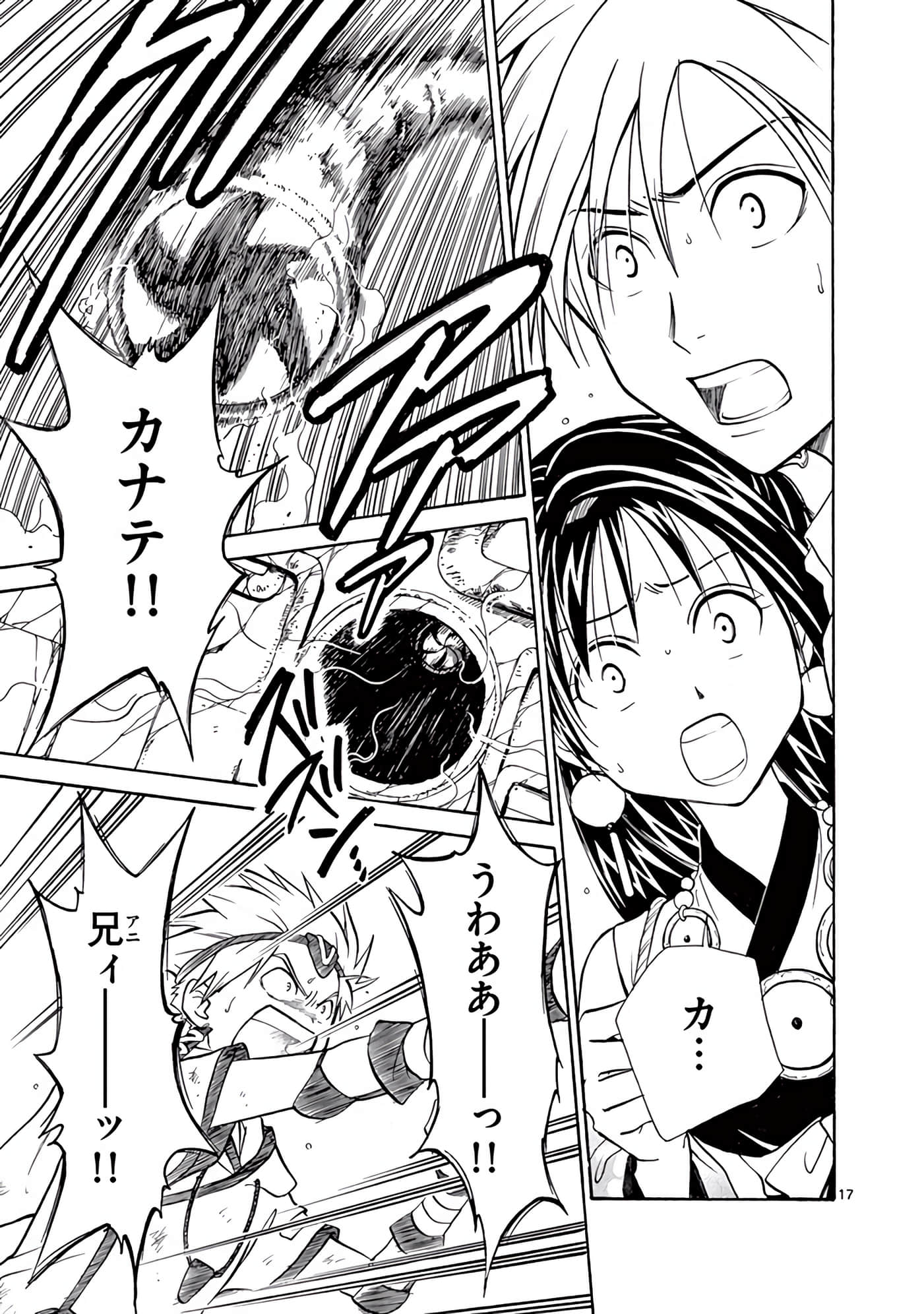 Page 296