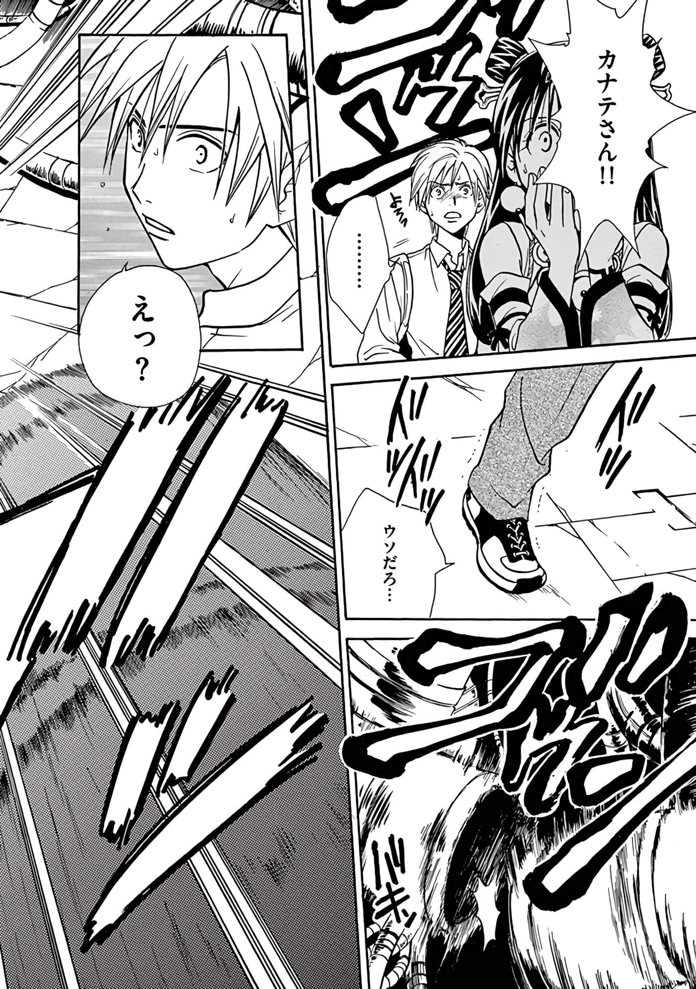 Page 297