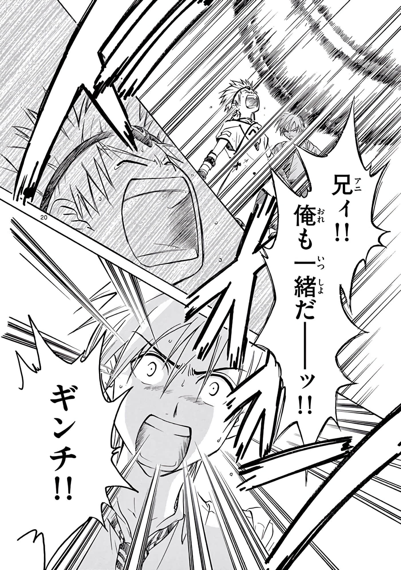 Page 299