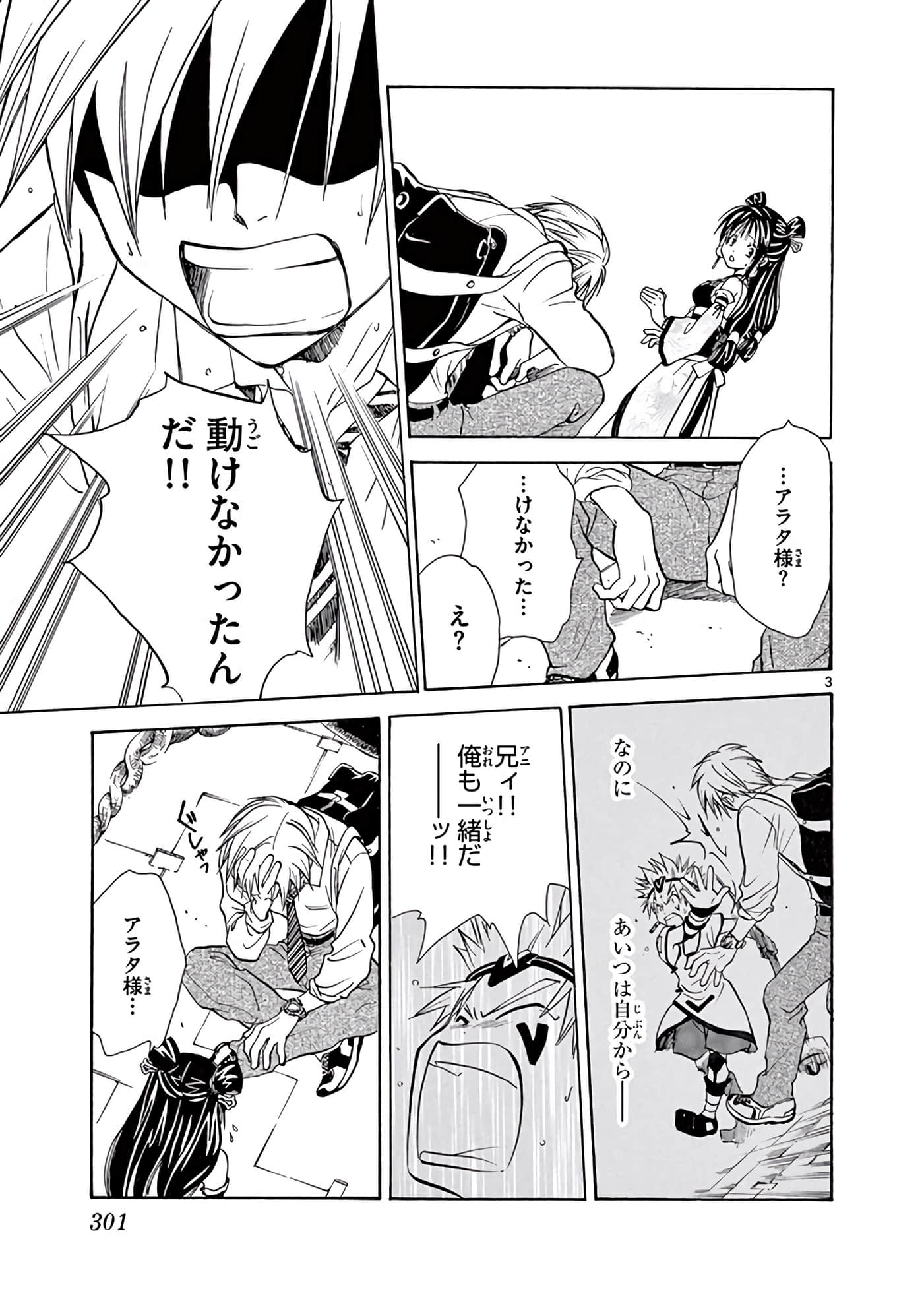 Page 302