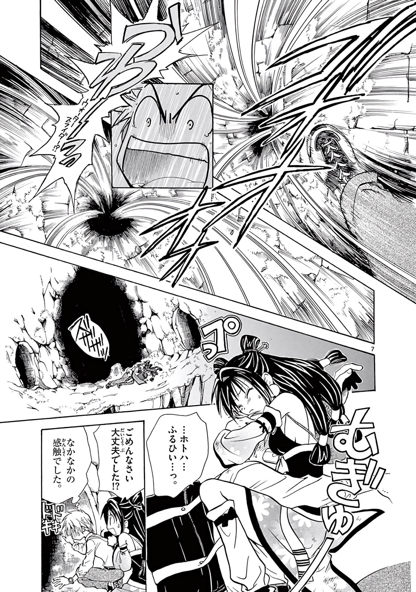 Page 306