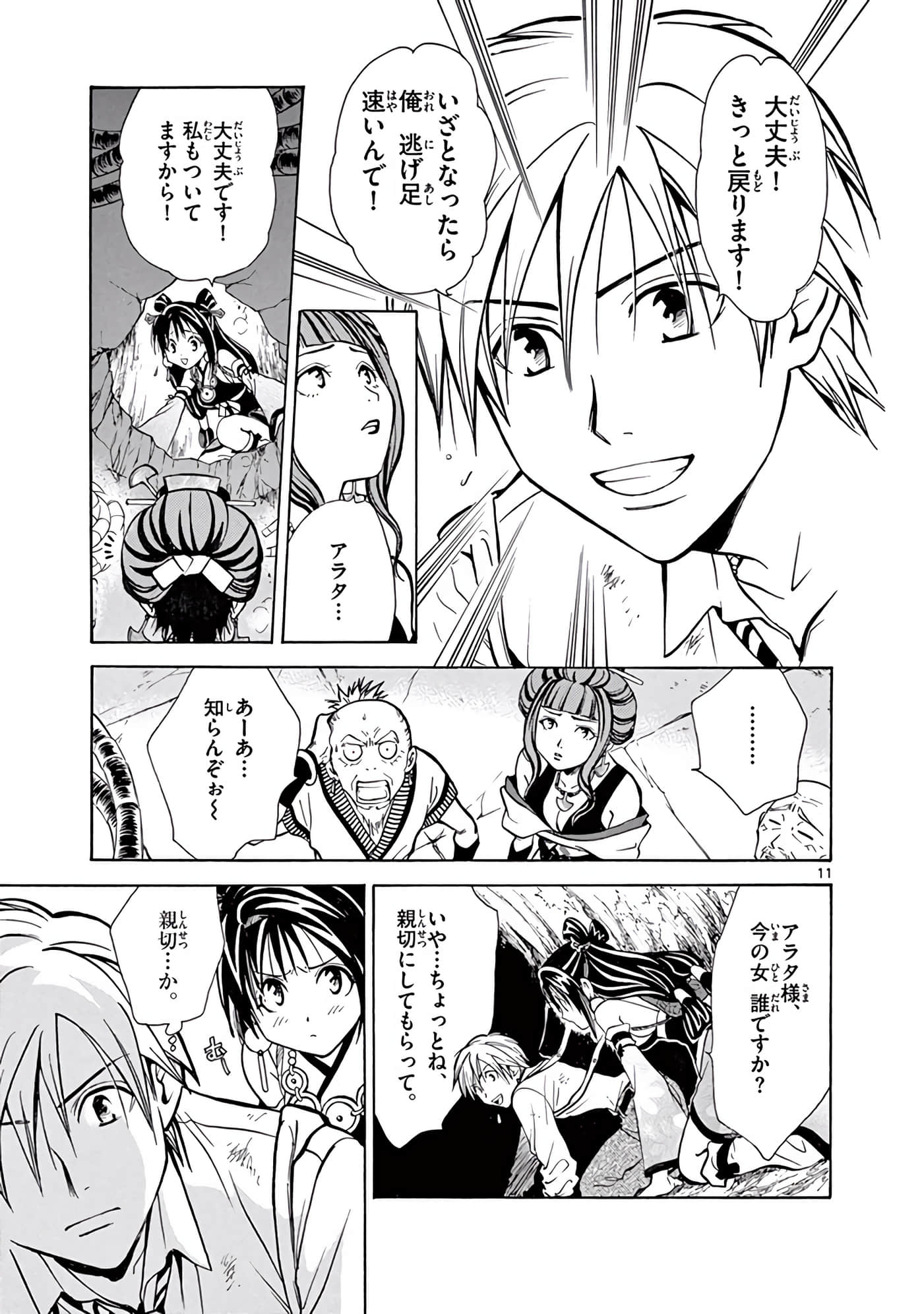 Page 310