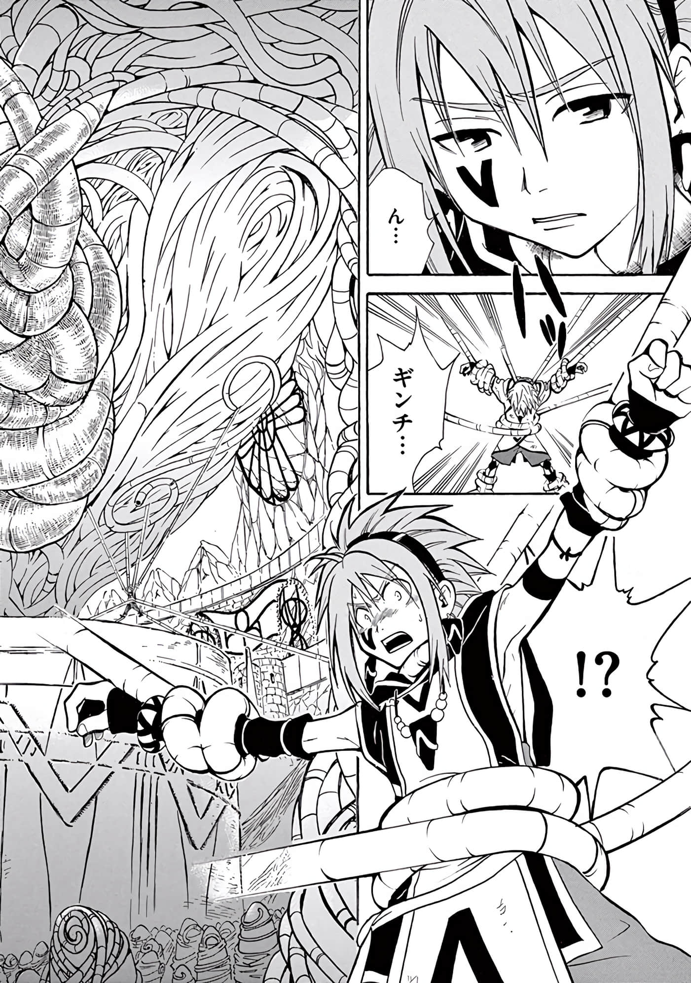 Page 313