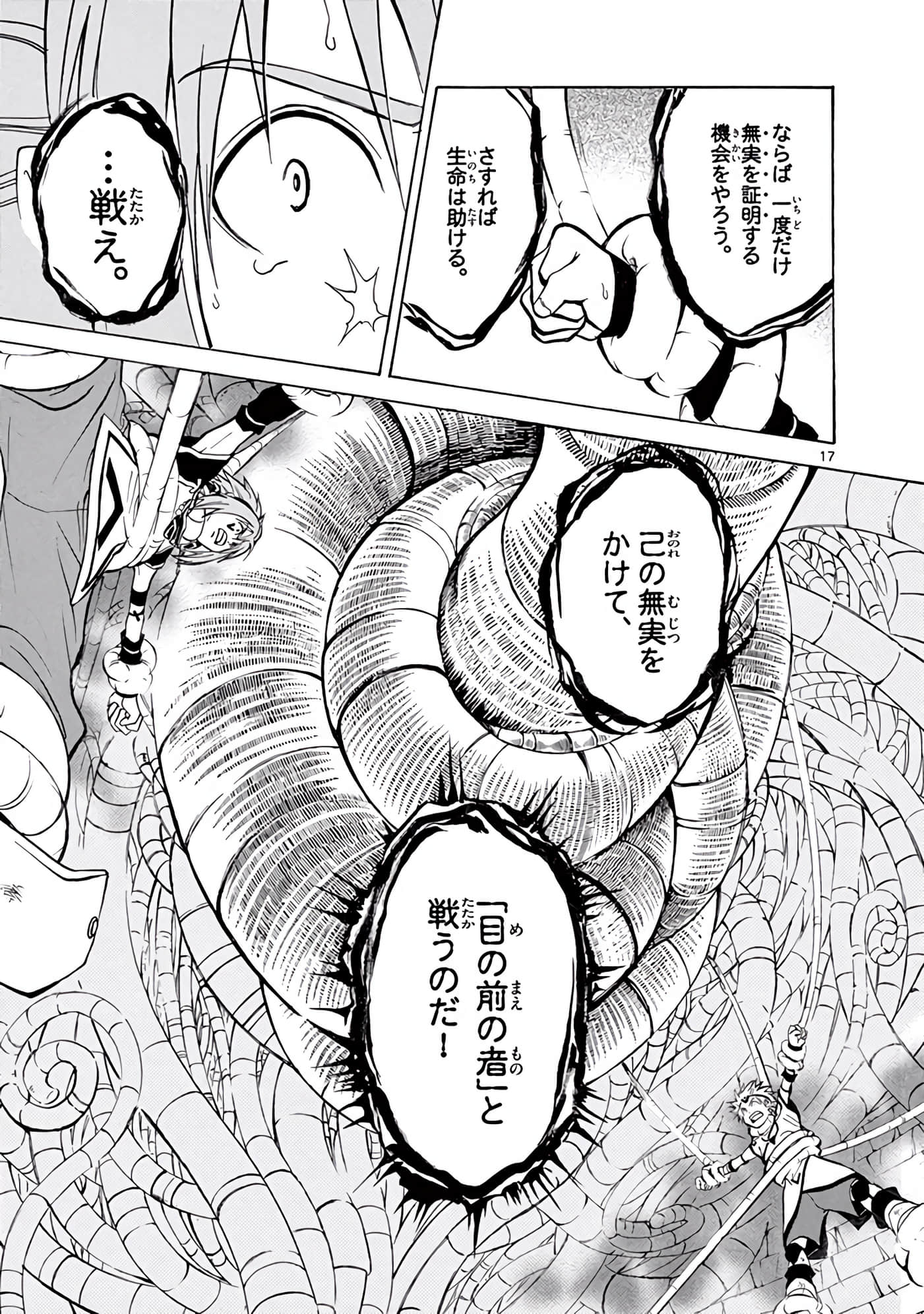 Page 316