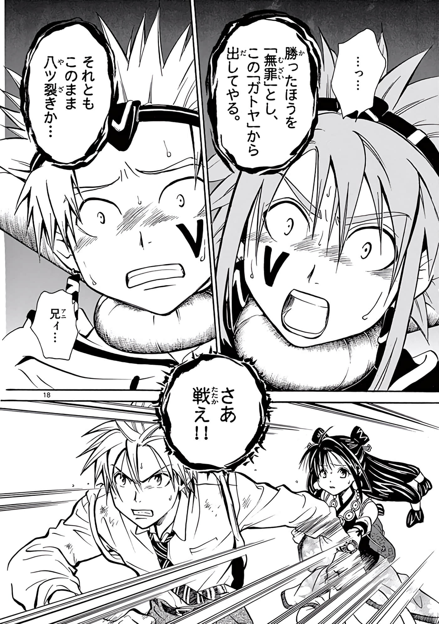 Page 317
