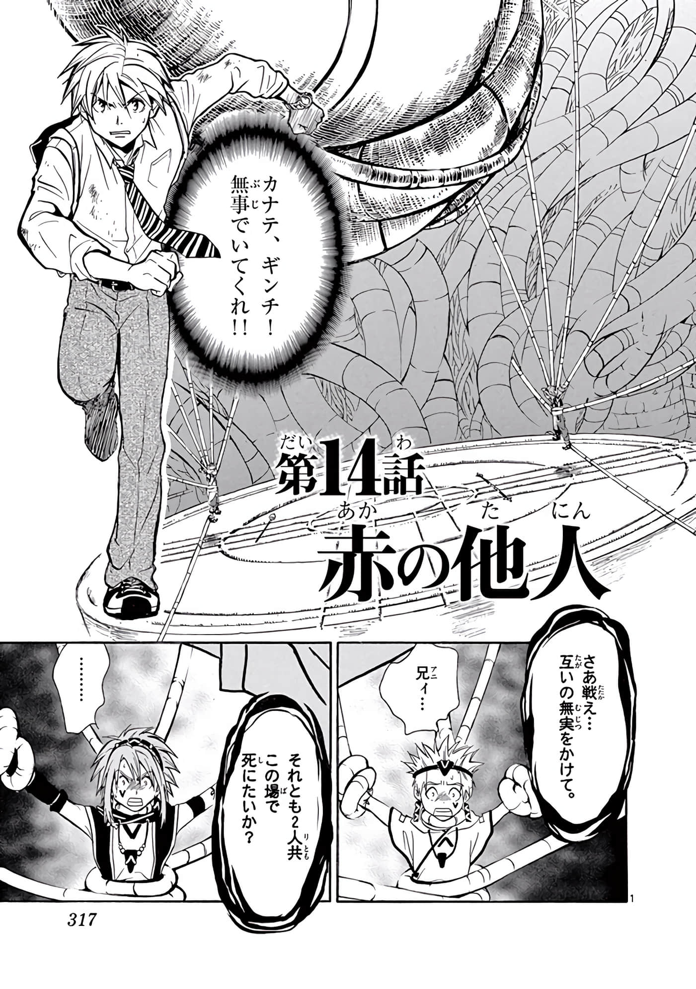 Page 318