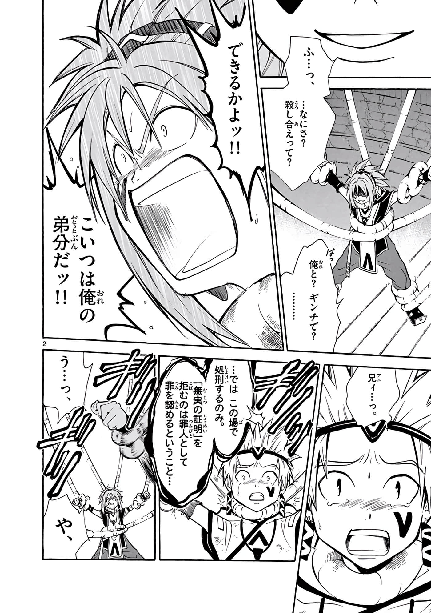 Page 319
