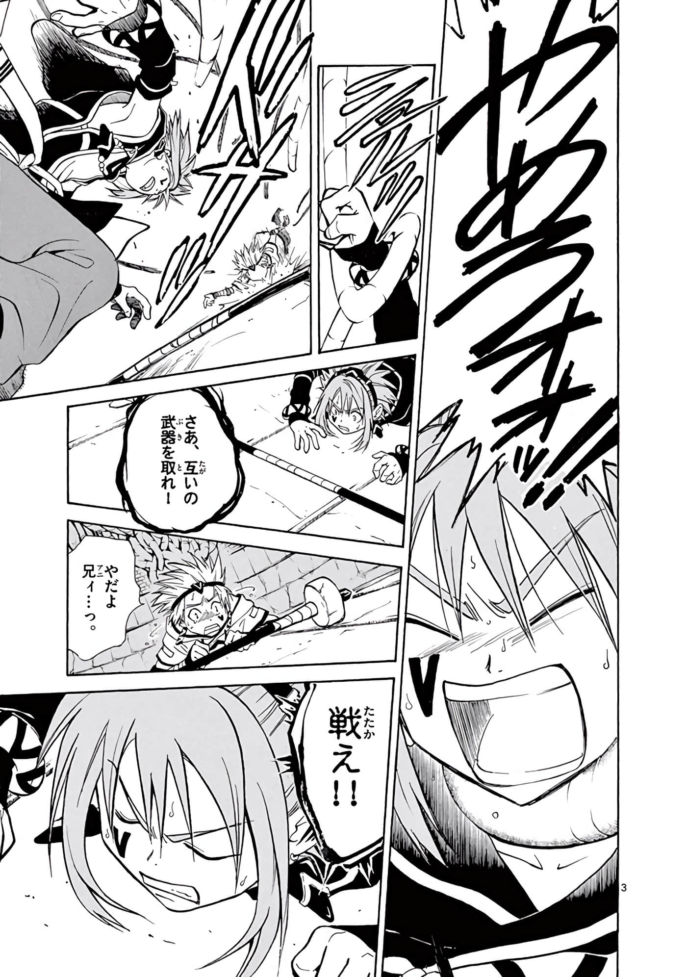 Page 320