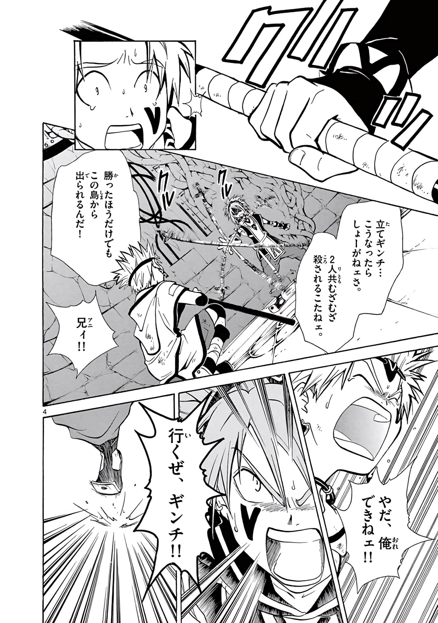 Page 321