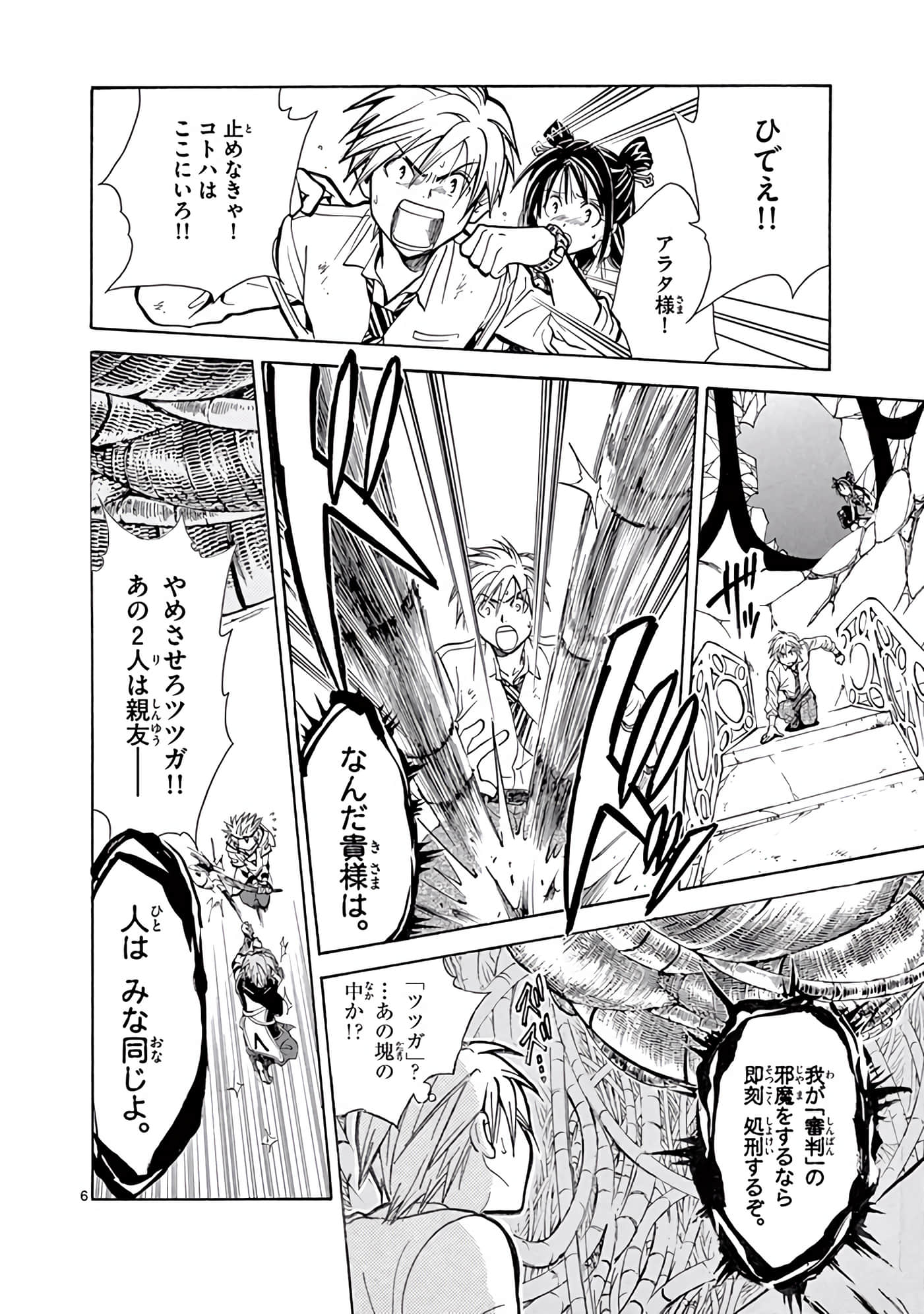 Page 323