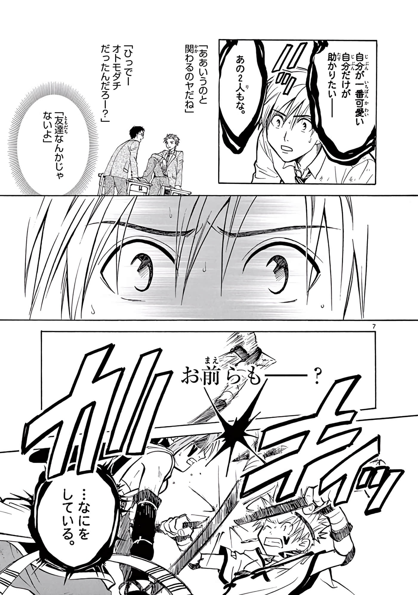 Page 324