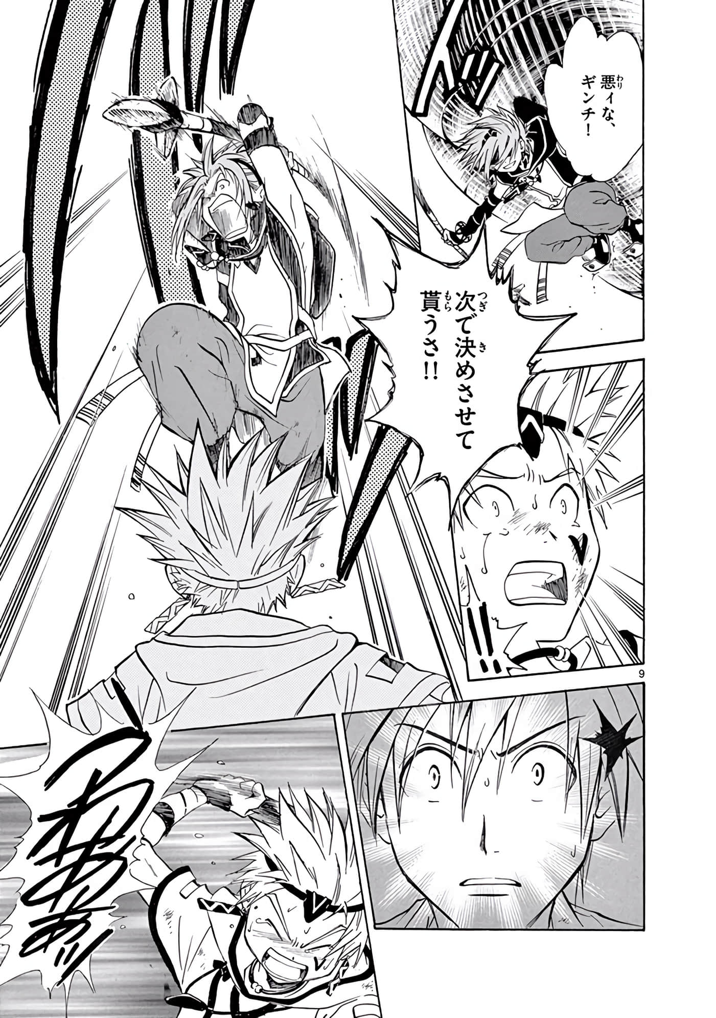 Page 326
