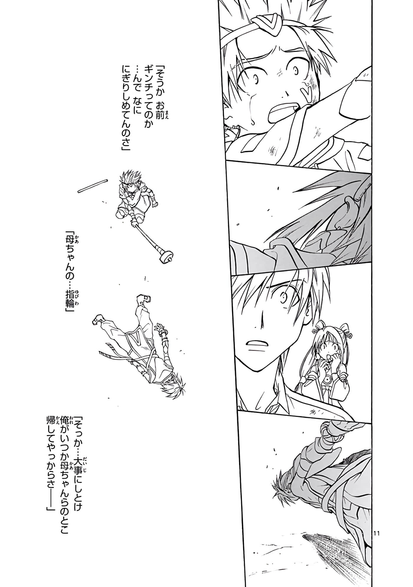 Page 328