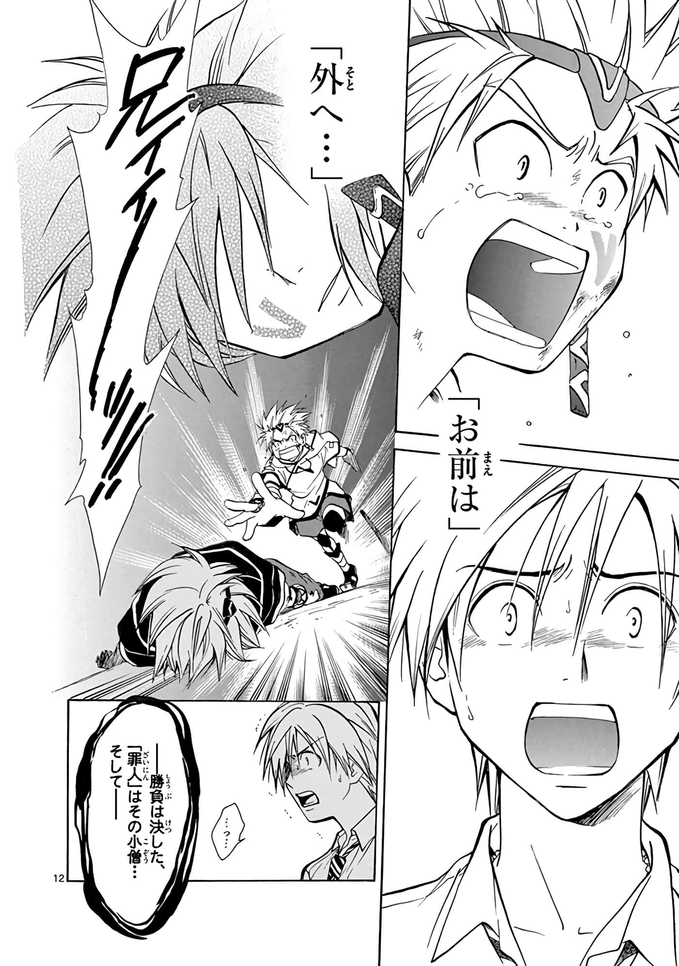 Page 329