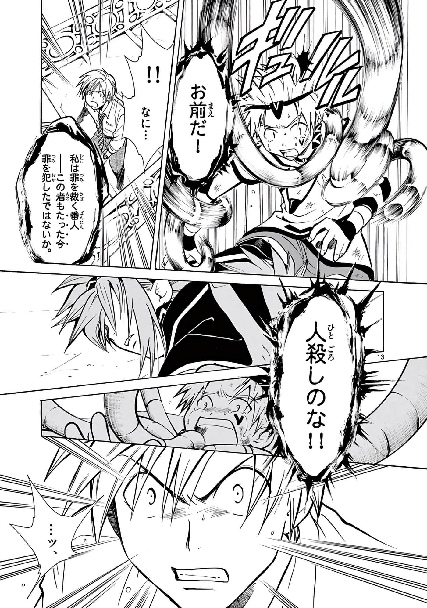 Page 330
