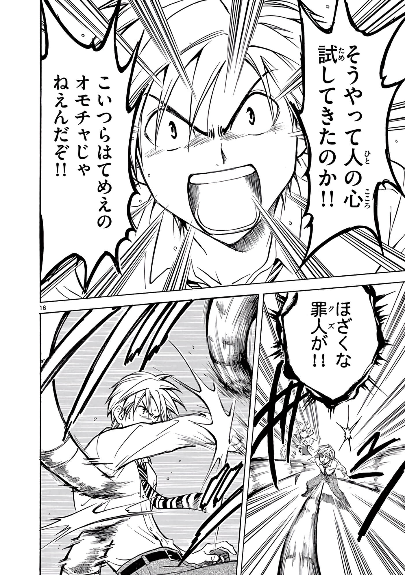 Page 333