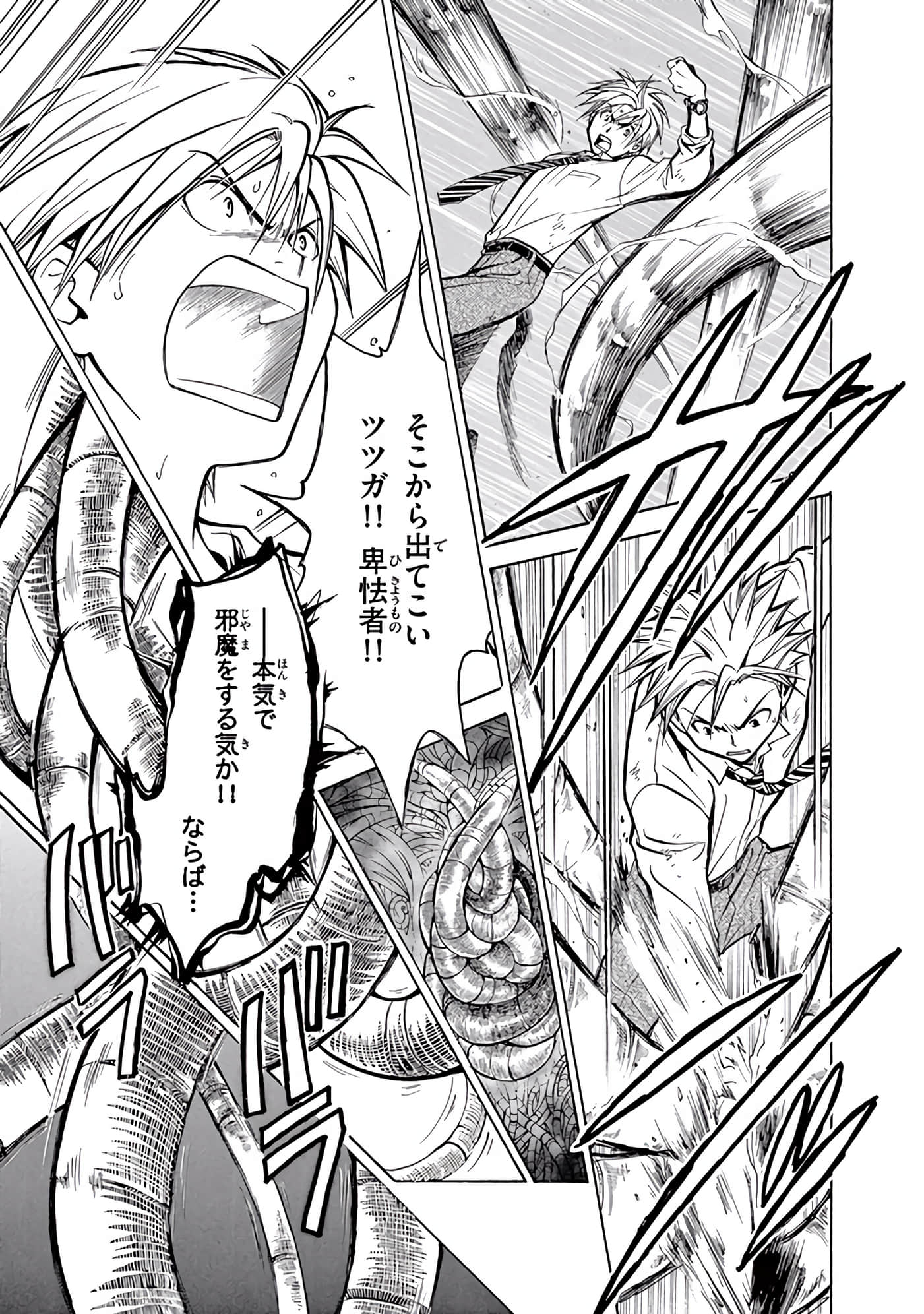 Page 334