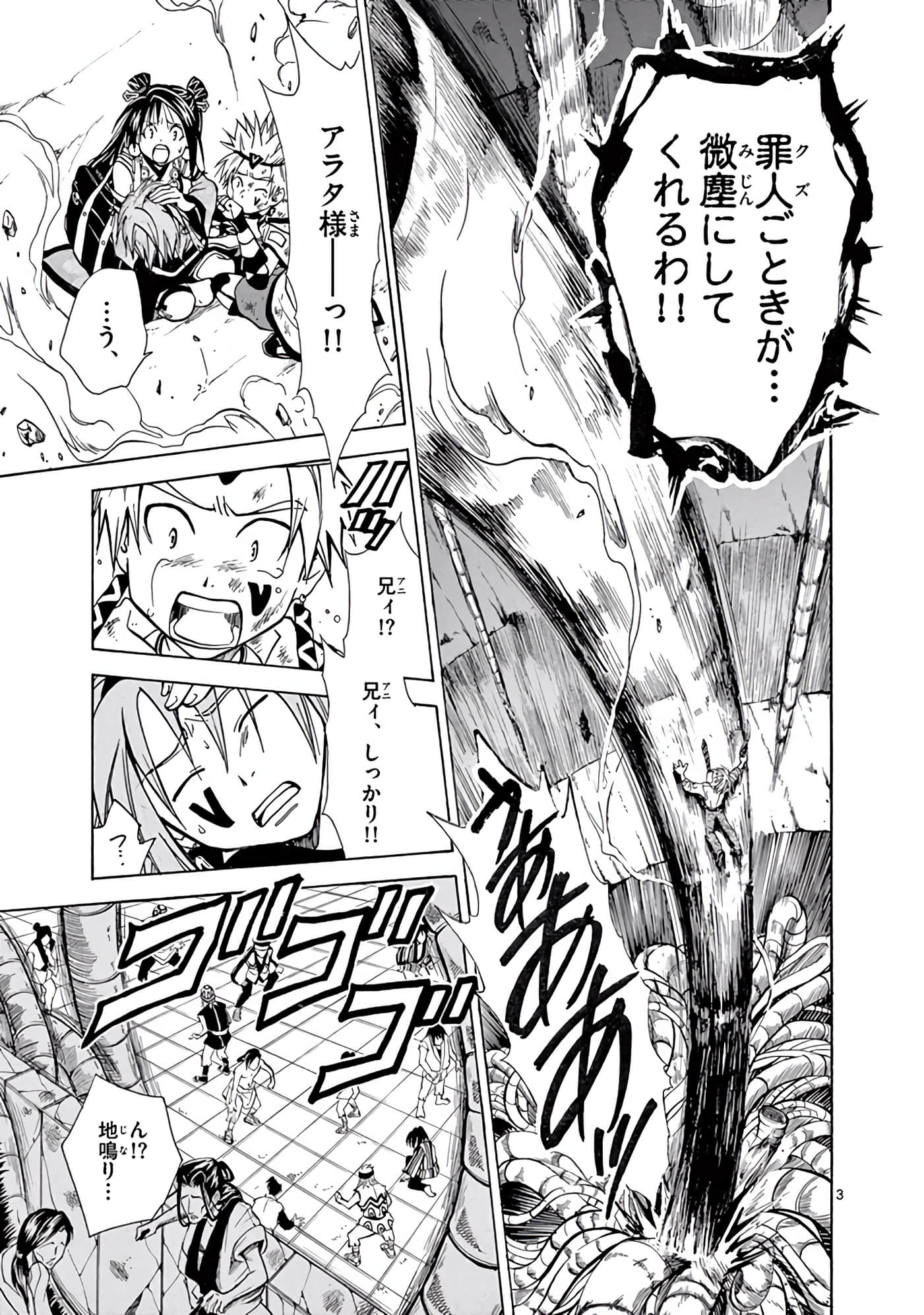 Page 338