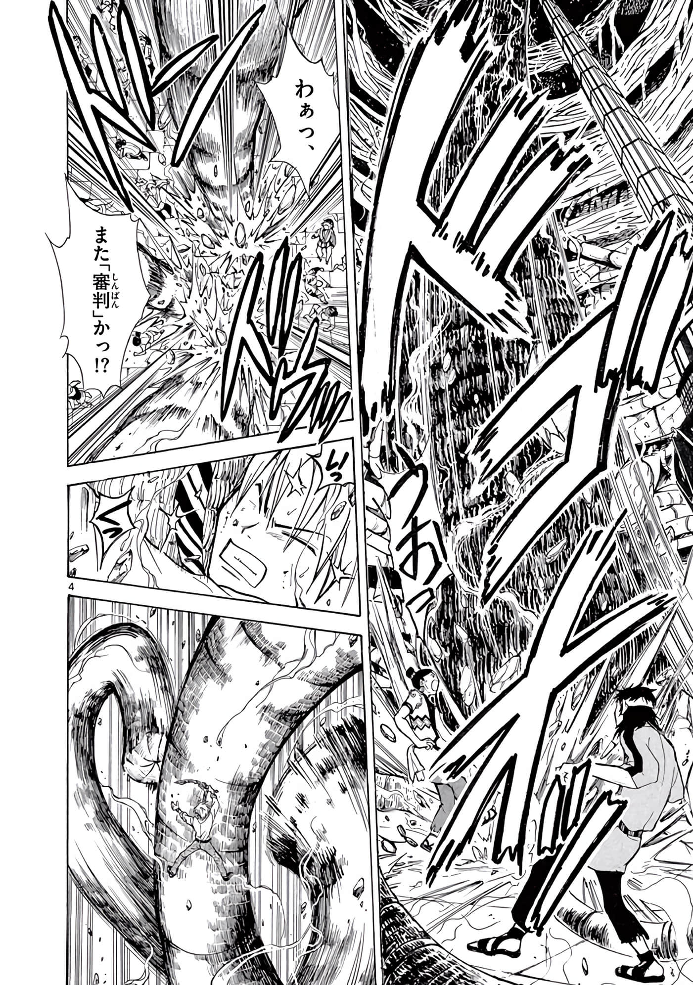 Page 339