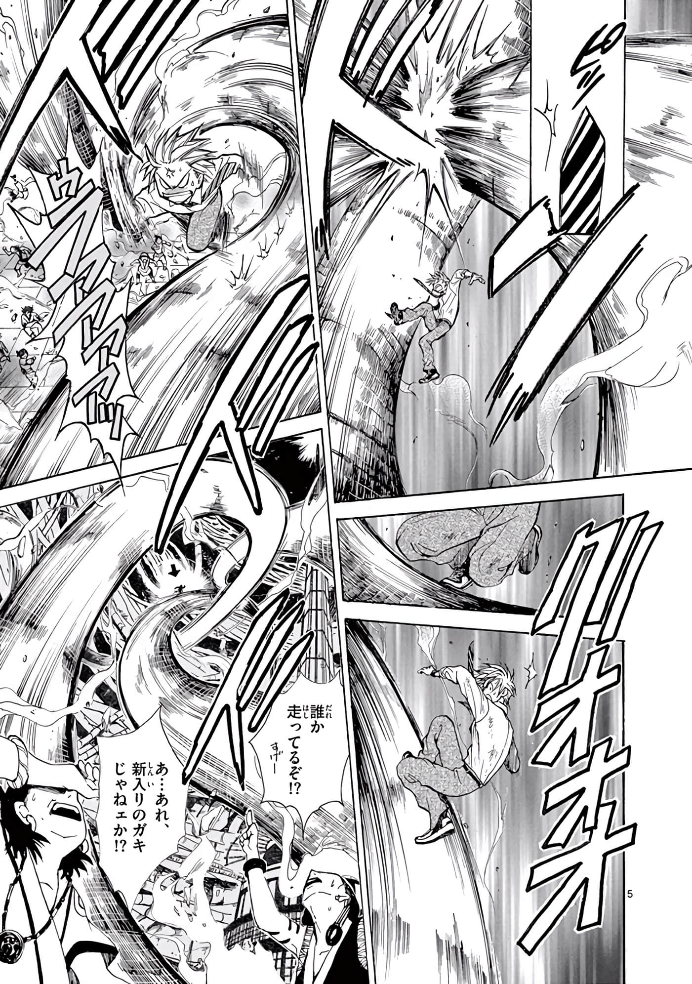 Page 340