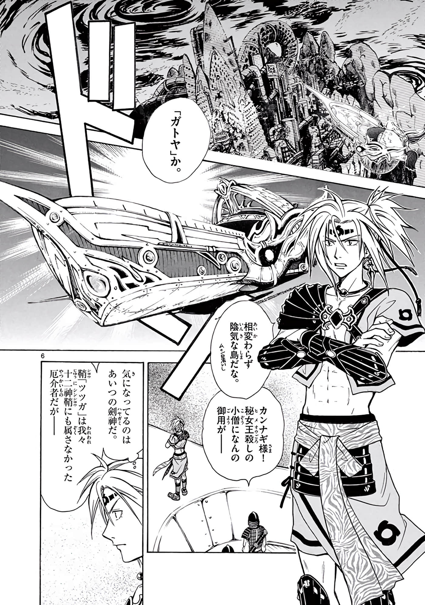 Page 341