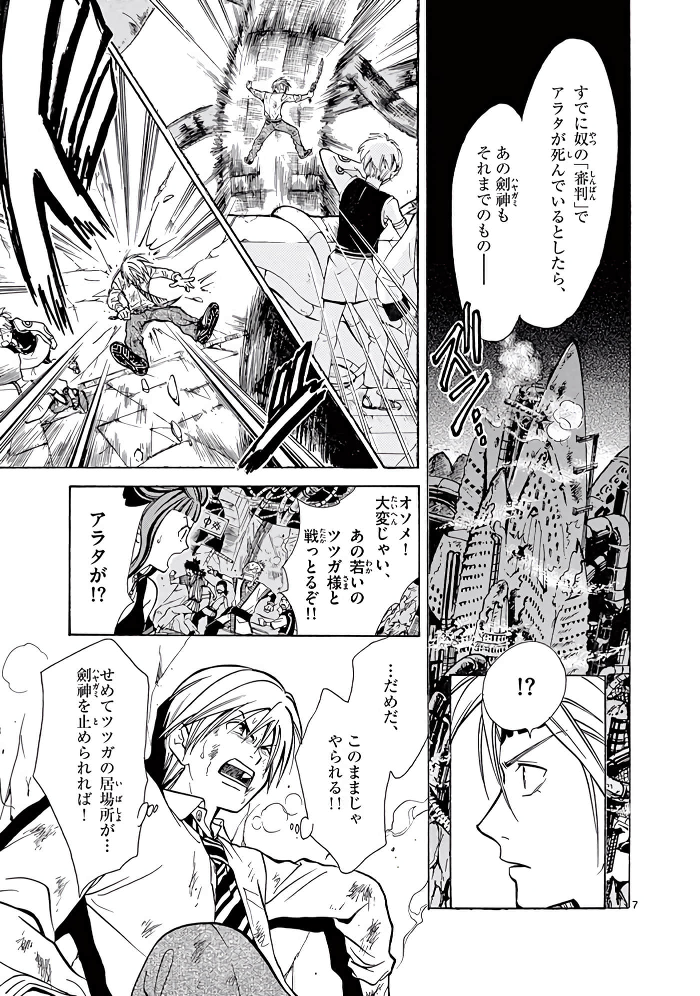 Page 342