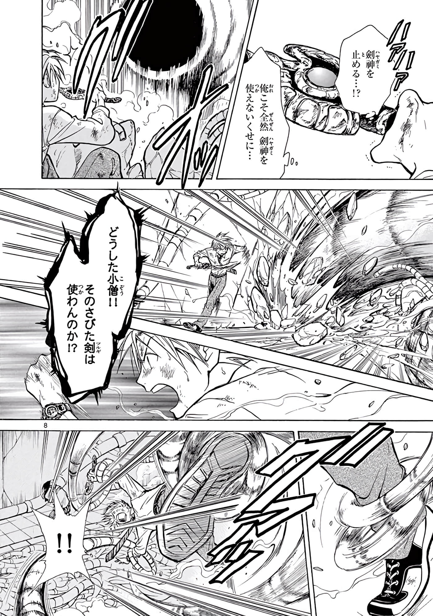 Page 343