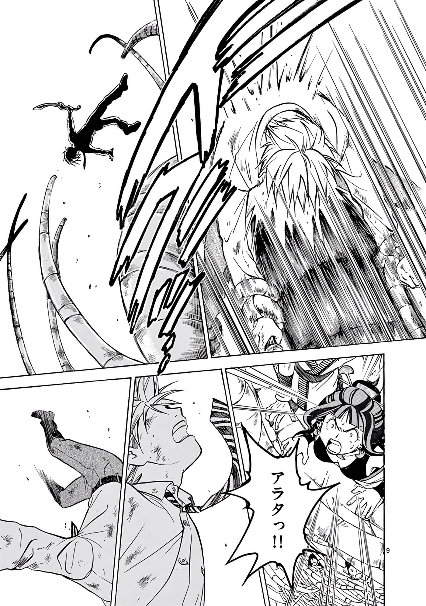 Page 344