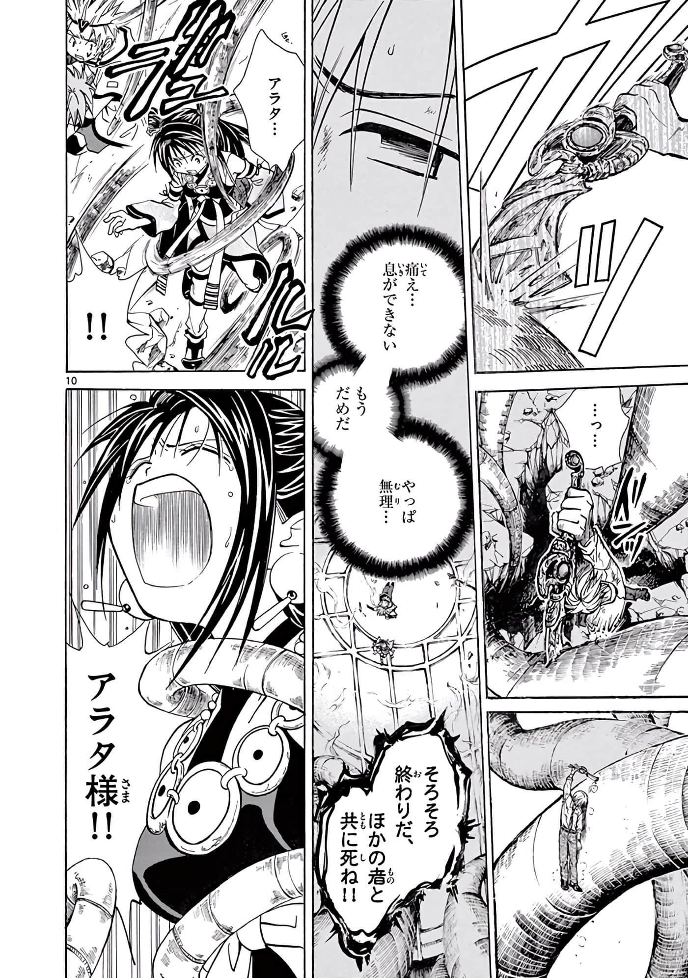 Page 345