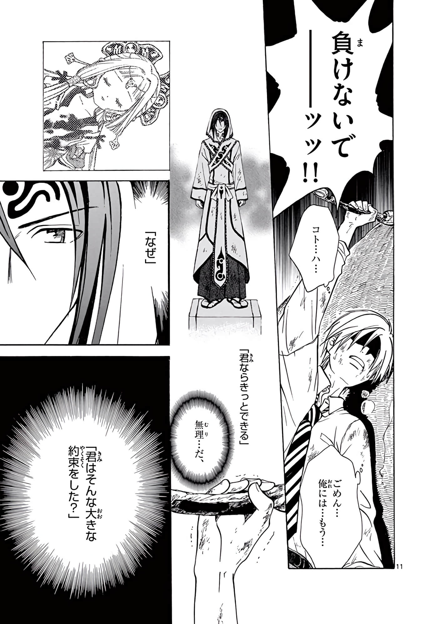Page 346
