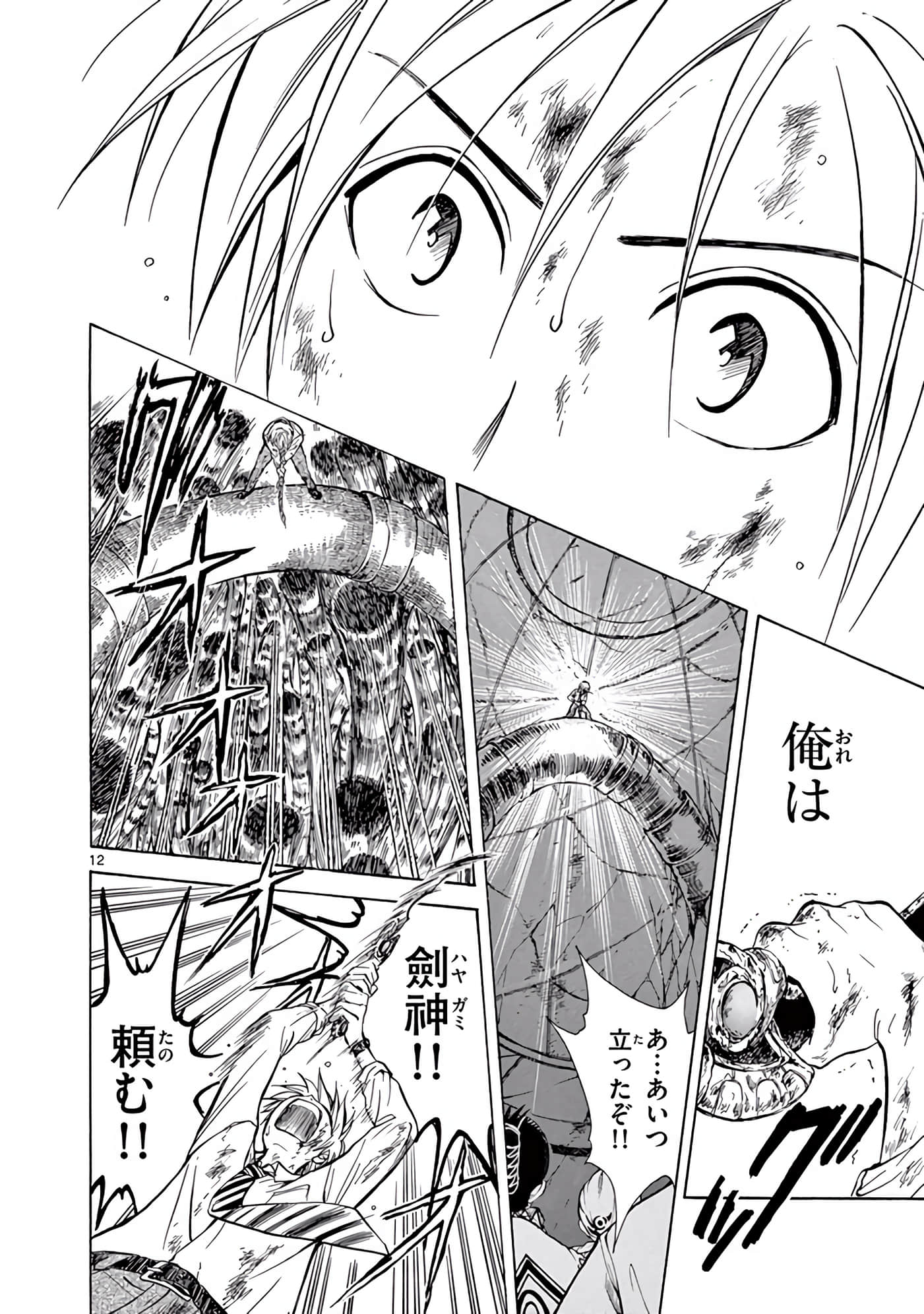 Page 347