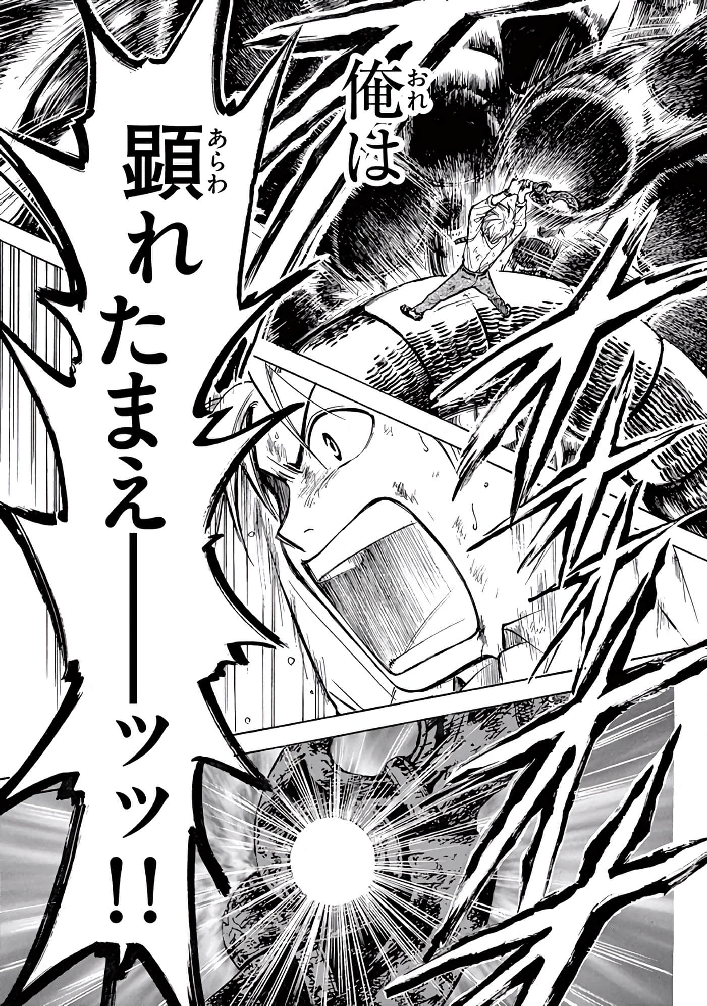 Page 348
