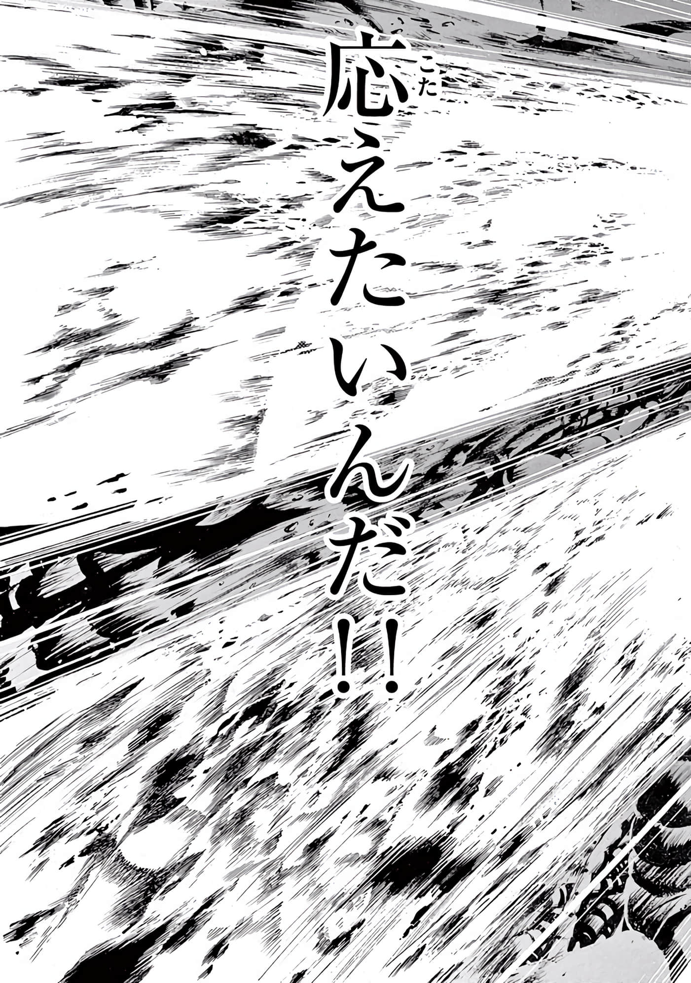 Page 350