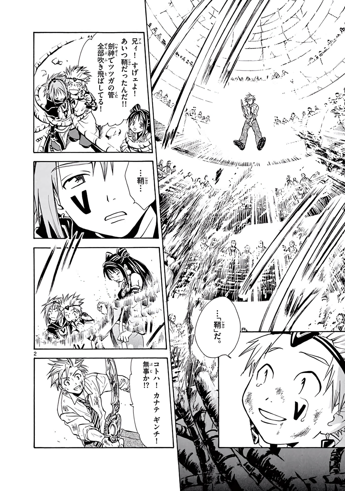 Page 355